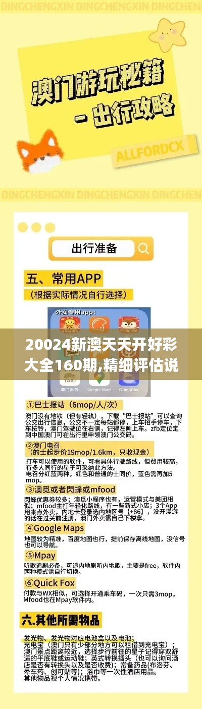 文质彬彬 第4页