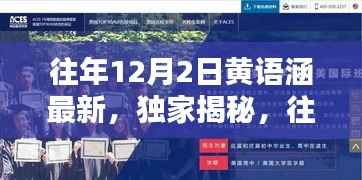 第673页
