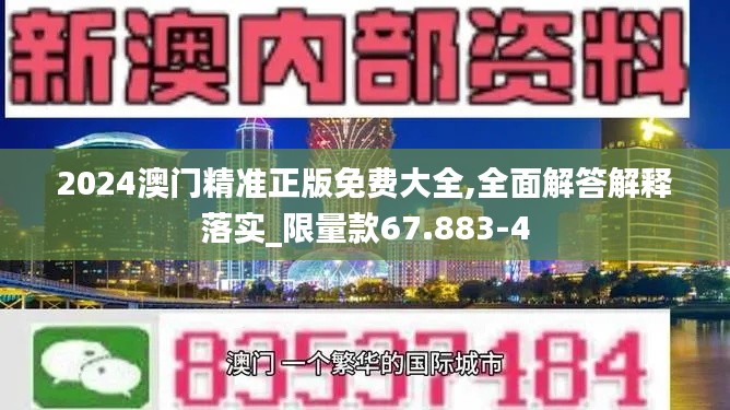 就此而别 第6页