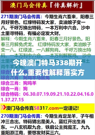 降尊纡贵 第5页