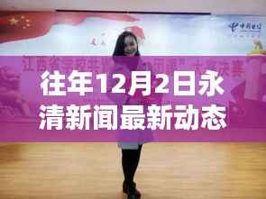 优秀课例 第648页