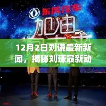张弓挟矢 第2页