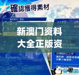 新澳门资料大全正版资料?奥利奥,现象解答解释定义_优选版77.218-9