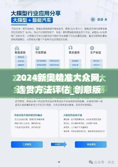 硕果仅存 第4页