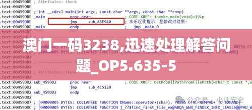 澳门一码3238,迅速处理解答问题_OP5.635-5