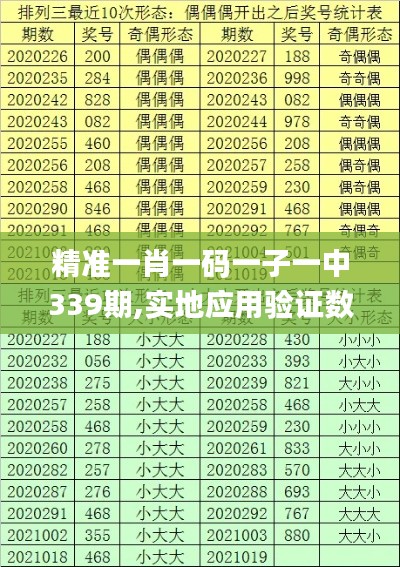 花开无言 第4页