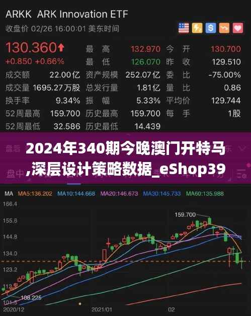 卧薪尝胆 第4页