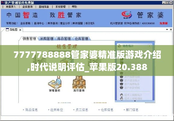 飞鸟惊蛇 第2页