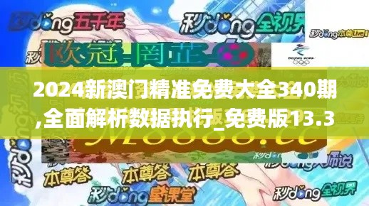 漫天飞舞 第2页