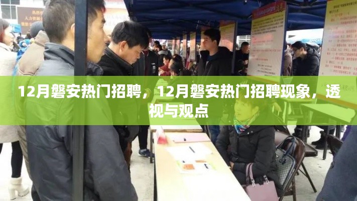 优秀课例 第606页