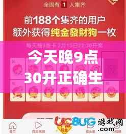 行百里者半九十 第5页