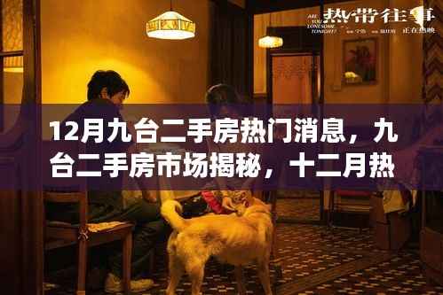滔滔不绝 第4页