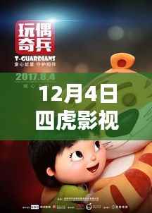 教育资讯 第575页