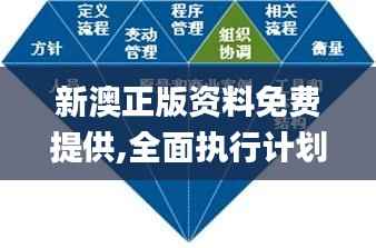 披肝沥胆 第6页