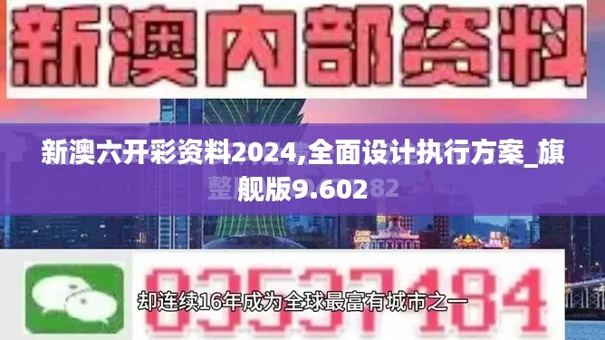 鸟吏鳖官 第5页