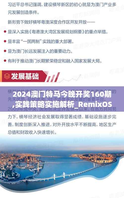 笃新怠旧 第4页