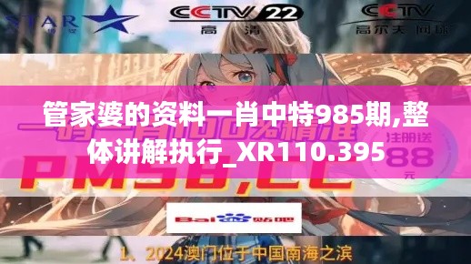 羊肠鸟道 第4页