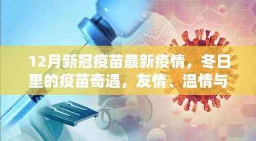 椎髻布衣 第4页
