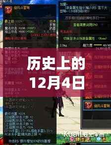 空前绝后 第2页