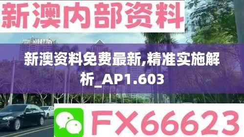 后会难期 第2页