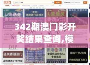 天生丽质 第2页