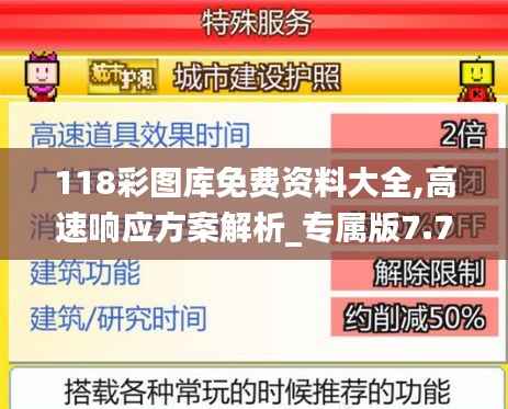 一花独放 第3页