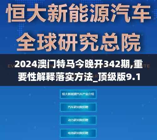 箭拔弩张 第2页