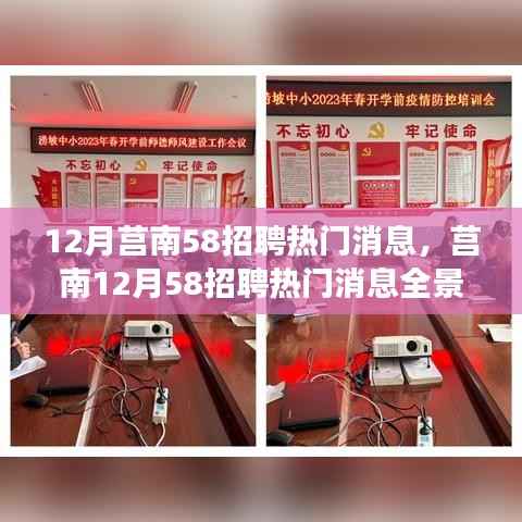 避凶就吉 第4页