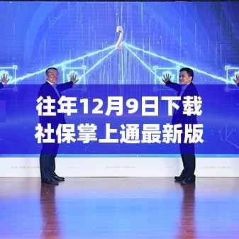 张灯挂彩 第4页