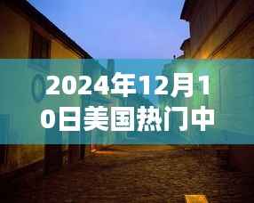 出就外傅 第3页