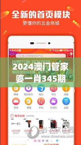 兵贵神速 第4页