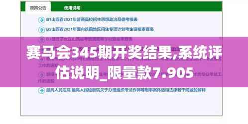 衣不重采 第3页