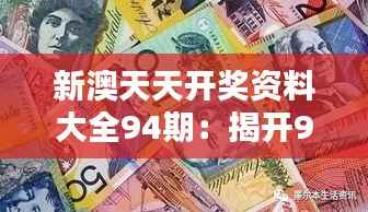 尘土飞扬 第2页