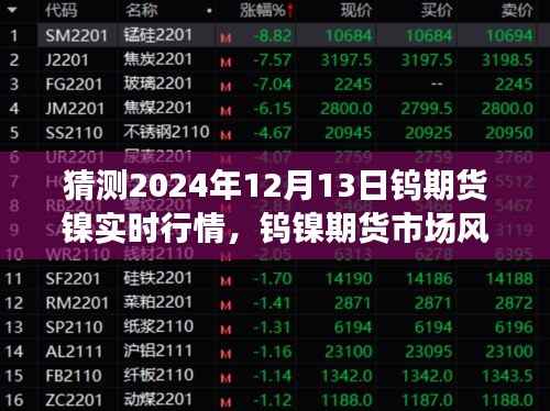 轻飞曼舞 第4页