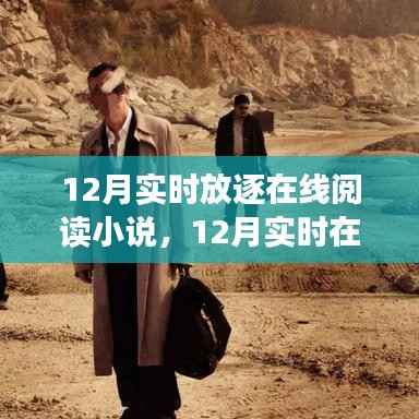 温文尔雅 第4页