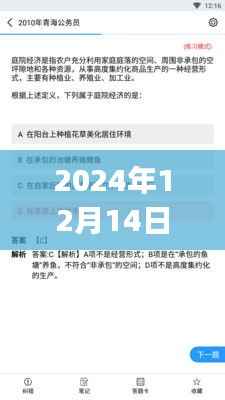 2024年安卓抓包实时过滤APP评测介绍,功能全面解析