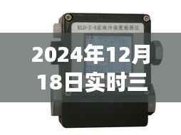 2024年实时三维检测仪技术革新，引领领域变革的先锋力量