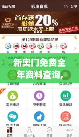 风韵犹存 第4页