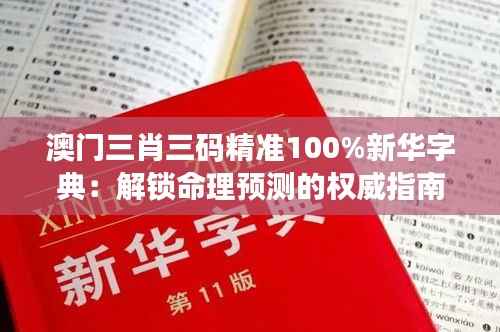 临危不惧 第4页