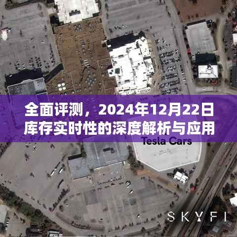 贵出贱收 第5页