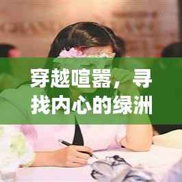 教育资讯 第375页