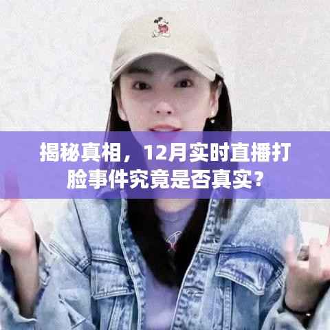 束手就擒 第3页