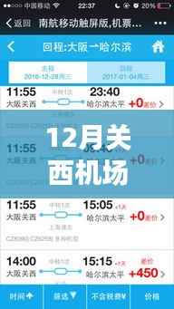 教育资讯 第368页