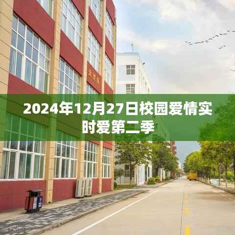 呼吸相通 第3页