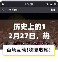 一言九鼎 第4页