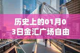 拾金不昧 第3页