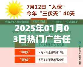 貌美如花 第3页