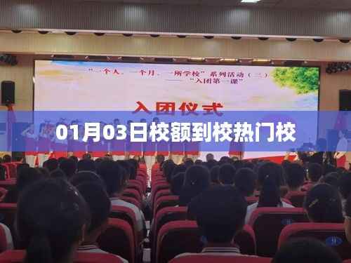 半新不旧 第3页