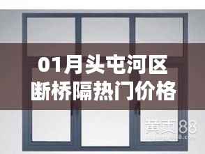 椎髻布衣 第3页