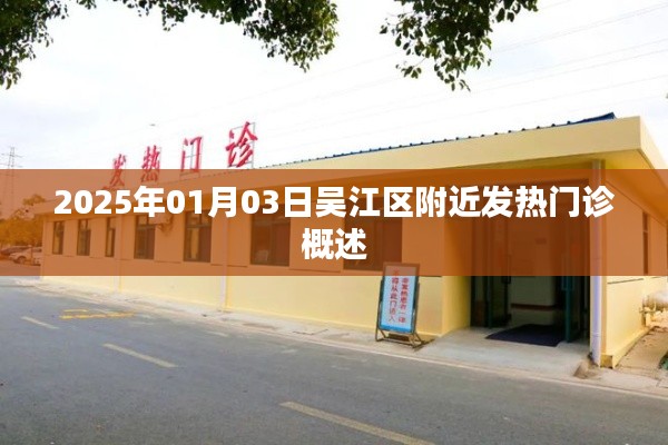 夯雀儿先飞 第3页